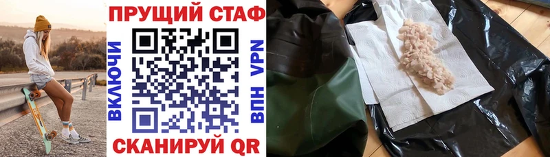 Как найти закладки Кириши OMG ССЫЛКА  АМФЕТАМИН  Меф мяу мяу  Cocaine  МАРИХУАНА 