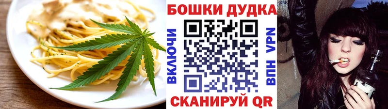 Cannafood марихуана  даркнет состав  Кириши  закладки  МЕГА маркетплейс 
