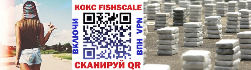 Cocaine VHQ Кириши