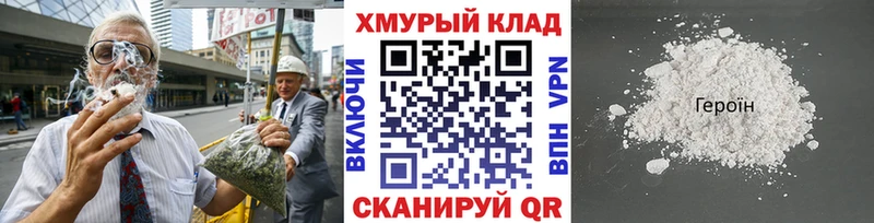 МЕГА как зайти  Кириши  Героин хмурый  как найти закладки 