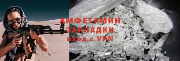 амфетамин Алексеевка