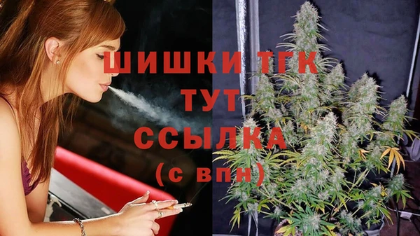 амфетамин Алексеевка