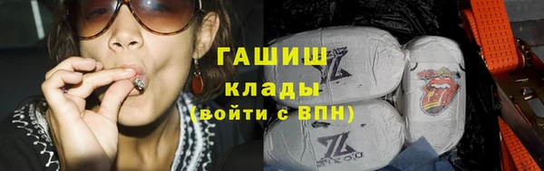 амфетамин Алексеевка