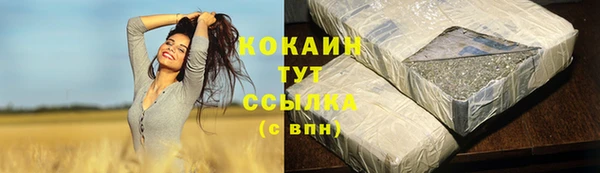 кокаин Алзамай