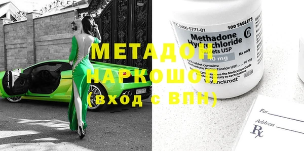 героин Алексин