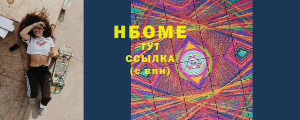 амфетамин Алексеевка