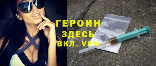 героин Алексин