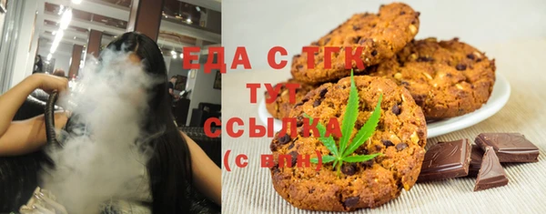 альфа пвп Покров