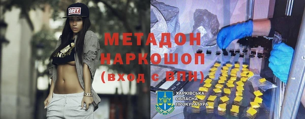 амфетамин Алексеевка