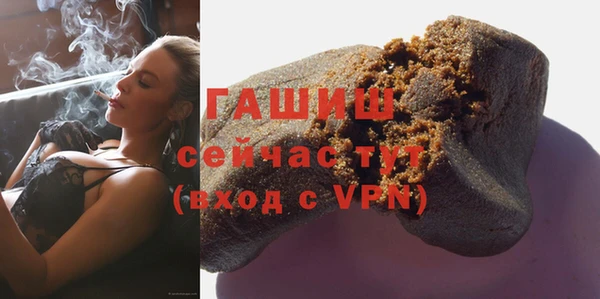 амфетамин Алексеевка