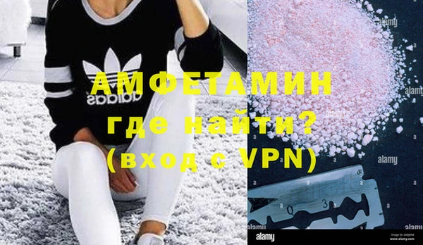 амфетамин Алексеевка