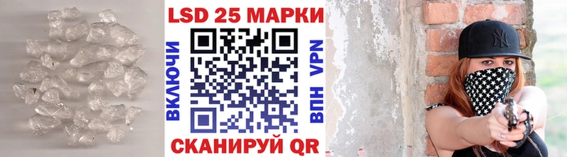 kraken сайт  Кириши  LSD-25 экстази кислота  купить  