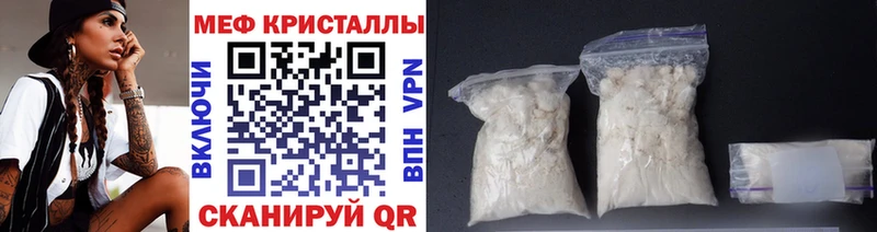 Меф VHQ  Кириши 