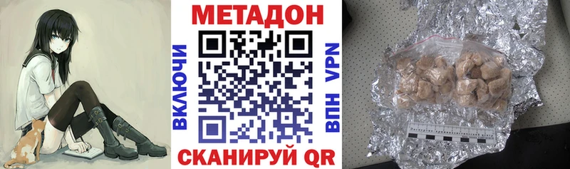 Метадон белоснежный Кириши