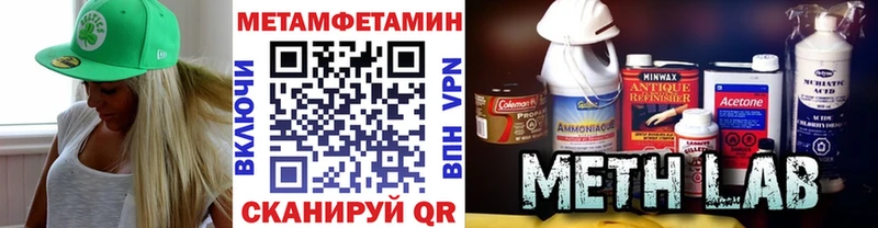 Метамфетамин пудра  Кириши 
