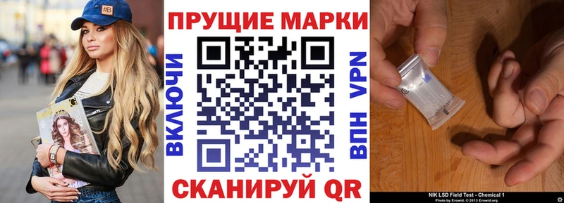 Наркотические марки 1500мкг  Кириши 