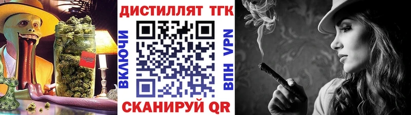 ТГК THC oil  Кириши 