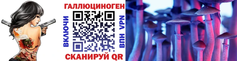 Галлюциногенные грибы прущие грибы Кириши